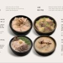 부산국밥 이미지