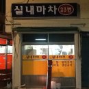 여수풍물김치
