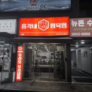 오렌지정육점