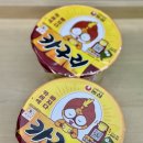 지에스25 신림리치 이미지