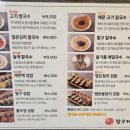 팔구제면소 이미지