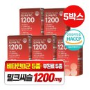콜마비앤에이치(주)세종3공장