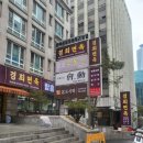 행정사 김보연사무소 이미지