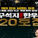 한우돈 이미지