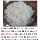 전주밥상 이미지