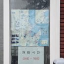 (주)갈릴리 수산 | 직접 다녀온 포항여행 1박2일 가볼만한 곳 4곳 상세후기