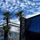 한라산쑥찐빵화북점