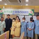 능주농협 이미지