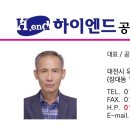 장대B구역공인중개사사무소 네이버블로그