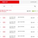 홈플러스익스프레스일반 - 달서구 당산로 83 | 홈플러스익스프레스일반
