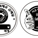 고금중학교 이미지