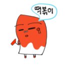 앤피팅 이미지