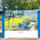 유곡리경로당 이미지