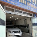 [내돈내산] 자동차 외형복원 깨진 범퍼복원 매직터치 오산점 후기
