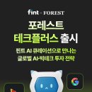 웰스컴퍼니