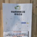 이솝동물병원 이미지