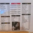 로바다야끼시루서창2지구점 | [맛집] 인천 서창 로바다야끼시루 서창점 - 가볍게 먹기 좋은!
