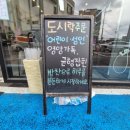 새찬뜰반찬 네이버블로그