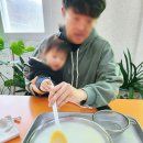 P. 22개월 아이와 가기 좋은 체험목장 파주 &#34;고구려목장&#34;(feat. 리코타치즈 만들기, 피자 만들기...