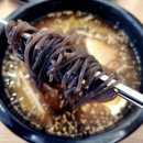 전통항아리보쌈 이미지