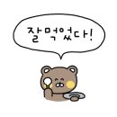순이네떡집 네이버블로그