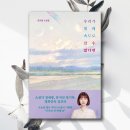 유토피아작은도서관 | 빛의 속도로 갈 수 없다면 김초엽 책 리뷰 │ 기술 발전은 유토피아를 보장하는가? (줄거리/명대사/후기)