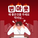 더걸작