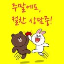 대신항공여행사 네이버블로그