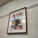 아야멘