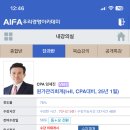 (판매완료)원가관리회계1,2 임세진(25년 1월)+고급회계 김한솔+ 세법개론1,2,3 주민규 팝니두 이미지