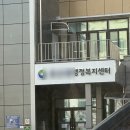 둔산2동행정복지센터 이미지