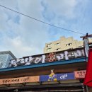 빈스숯불바베큐 | ​[을지로 맛집] 하늘이 뻥 뚫린 감성 야장, '달맞이 숯불바베큐' 솔직 후기