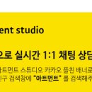 라온흑염소삼계탕전문 이미지