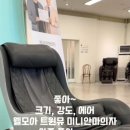에이안마