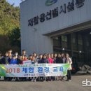 공공재활용 선별장 이미지