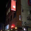 체리베이스먼트 이미지