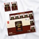 (주)대한홍삼진흥원