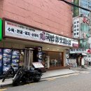 국밥 참 맛있는 집 울진군청점 | 역삼동국밥 맛집 국밥 참 맛있는 집 얼큰한 병천육순대국밥 순대만 후기