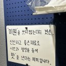 김영화부대찌개&닭볶음탕 - 남동구 서창남순환로216번길 17 | [한티역부대찌개] 혼밥 부대찌개! 한티역맛집 보글지글 부대찌개&닭볶음탕 솔직후기