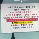 에스비에스스포츠당구클럽 - 안산시 단원구 예술대학로 17 | 에스비에스스포츠당구클럽