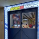 로보트태권브이키즈파크 이미지