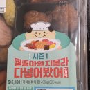 GS25 마전현대점