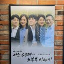 뮤지컬 추천 이미지