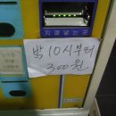 인터넷PC게임방 이미지