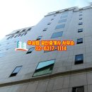 수진빌딩 이미지