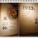 별표연탄 이미지