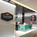 올리브백화점 | 현대백화점 무역센터 천하제빵 팝업후기 올리브치아바타, 구황작물빵