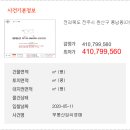 완산-67 이미지