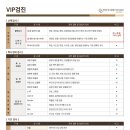 주안우리의원 이미지