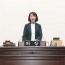 성동구의회 이미지